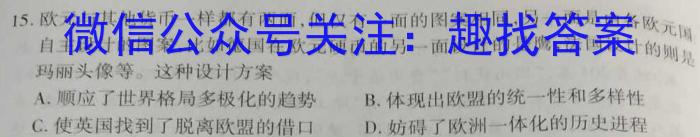 江西省上饶市鄱阳县2022-2023学年七年级下学期4月期中考试历史
