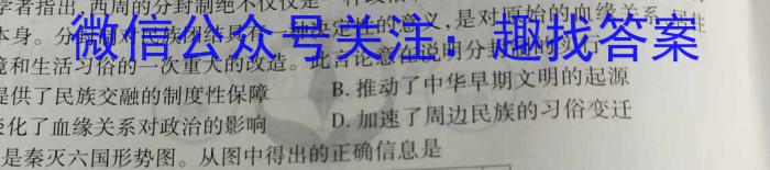 [唐山二模]唐山市2023届普通高中学业水平选择性考试第二次模拟演练历史试卷