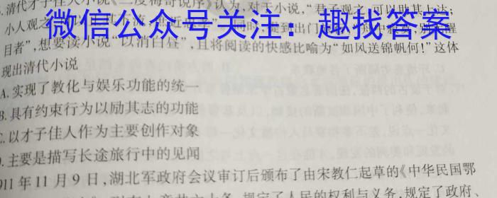 2023年江西省南昌市中考一模历史