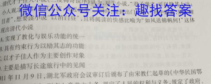 大联考·三晋名校联盟2022-2023学年高中毕业班阶段性测试（五）【山西专版】历史