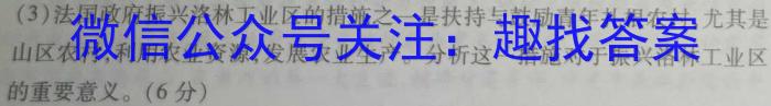 ［汕头二模］2023年汕头市普通高考第二次模拟考试q地理
