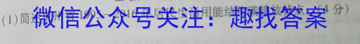 云南省2023届3+3+3高考备考诊断性联考卷(二)s地理