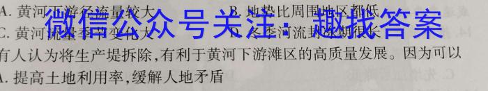 广西省2023年春季学期高二期中检测（23-394B）s地理