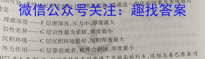 [宝鸡三模]陕西省2023年宝鸡市高考模拟检测(三)地理.