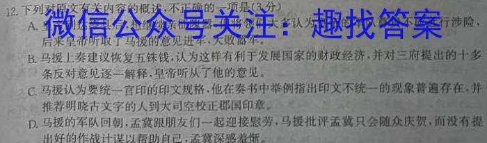 2022-2023学年山西九年级中考百校联盟考三语文