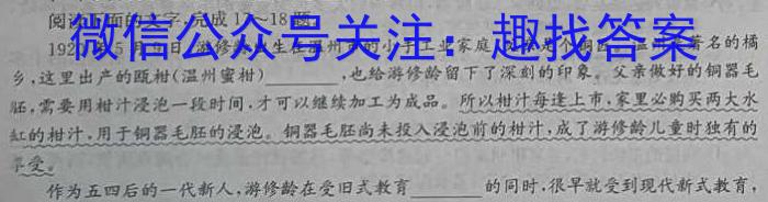 贵州天之王教育2023届全国甲卷高端精品押题卷(五)语文