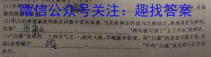 安徽省安庆市桐城市十校联考2022-2023学年九年级下学期选拔考试语文