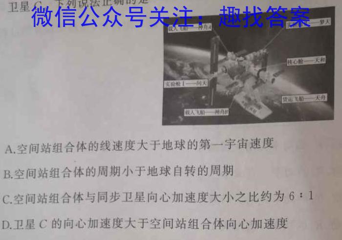 山西省晋中市介休市2022-2023学年第二学期八年级期中质量评估试题（卷）.物理