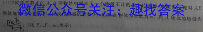 2023年普通高等学校招生全国统一考试考前演练三3(全国卷)l物理