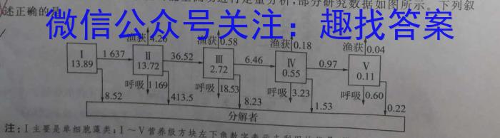安徽省芜湖市2023年九年级毕业暨升学模拟考试(二)生物试卷答案