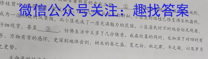 [甘肃二诊]2023年甘肃省第二次高考诊断考试(4月)语文