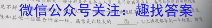 陕西省2023届高一期中考试质量监测(标识♣)语文