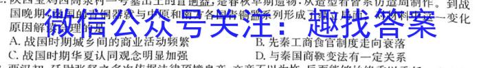 皖智教育 安徽第一卷·省城名校2023年中考最后三模(一)&政治
