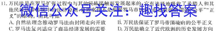 2023届普通高等学校招生全国统一考试·猜题金卷1-6&政治