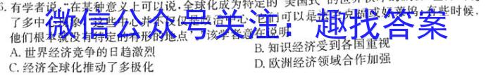 【益卷】2023年陕西省初中学业水平考试模拟试卷A版（4.23）政治s