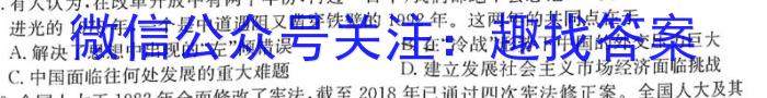 [哈三中三模]2023年哈三中高三学年第三次模拟历史