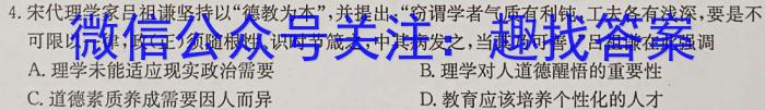 江西省南城县2023年中考模拟考试（4月）历史