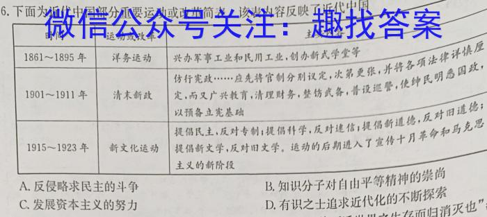 ［运城二模］山西省运城市2022-2023学年高三第二次模拟考试政治s