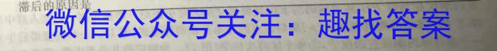 南宁三中2022-2023学年度下学期高二期中考试(2023.04)生物