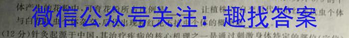 2023年赣州市十六县（市）高三年级二十校期中联考（4月）生物试卷答案