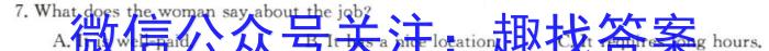 2023年陕西省初中学业水平考试全真模拟(五)英语