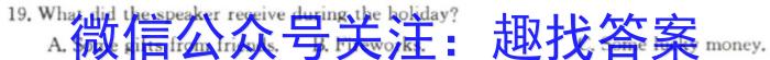 [三明三检]三明市2023年普通高中高三毕业班质量检测英语