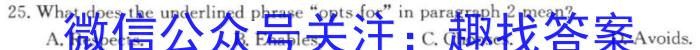 [唐山二模]唐山市2023届普通高中学业水平选择性考试第二次模拟演练英语