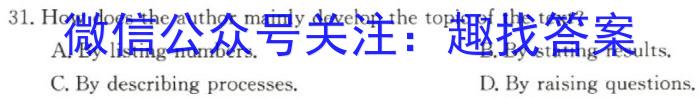 2022-2023学年河南省高二期中考试(23-389B)英语