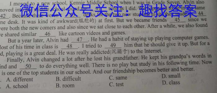 ［广东二模］广东省2023届高三年级第二次模拟考试英语