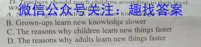 JY锦育2022-2023学年度第二学期八年级4月教学质量抽测英语试题