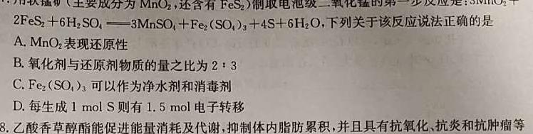 [宝鸡三模]陕西省2023年宝鸡市高考模拟检测(三)化学