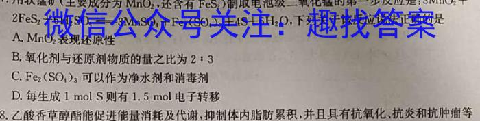 山西省大同市2022-2023学年第二学期八年级期中教学质量监测化学