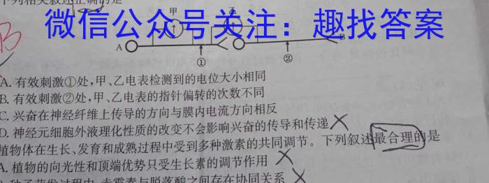 河南省许昌市2023年下学期八年级期中学情分析生物