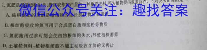 贵州省2023年普通高等学校招生适应性测试(4月)生物