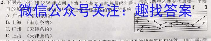 山西省霍州市2022-2023学年八年级第二学期质量监测试题（卷）政治s