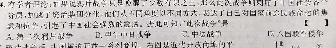 2023年普通高等学校招生全国统一考试 高考仿真冲刺押题卷(二)政治y