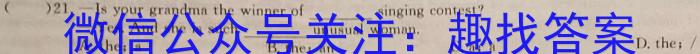 龙岩市一级校联盟2024-2023学年高一年级第二学期半期考联考(23-385A)英语