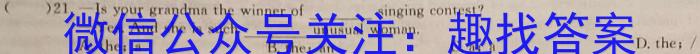 2023届江西省高三4月联考(23-399C)英语