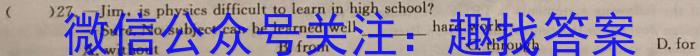江西省萍乡市2024年到2023年学年度高三二模考试英语