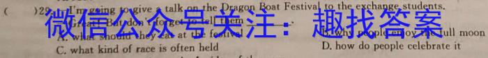 超级全能生2023高考卷地区高三年级4月联考（XX）英语