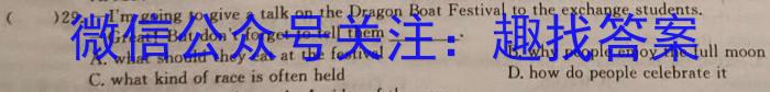 2023年“皖南八校”高三第三次大联考（4月）英语