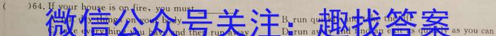 2023届新疆慕华优策高三第三次联考英语