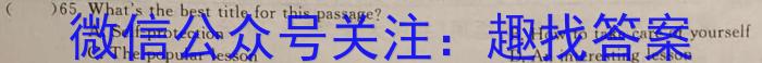 福建省2024-2023学年第二学期高一年级五县联合质检考试英语