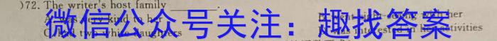 2023届高三随州一中 龙泉中学四月联考英语