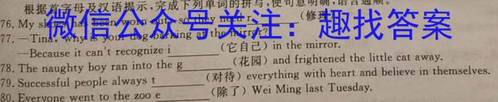 2023届衡水金卷先享题压轴卷(二)辽宁专版英语