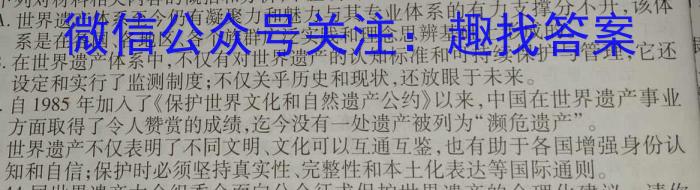 陕西省2023年最新中考模拟示范卷（六）语文