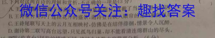 [哈三中四模]2023年哈三中高三学年第四次模拟语文