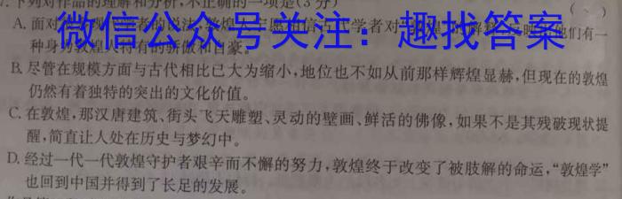 安徽省2022-2023学年度九年级第一次模拟语文