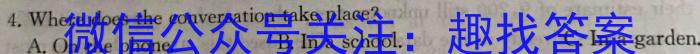 江西省五市九校协作体2023届高三第二次联考(4月)英语