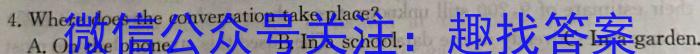 江西智学联盟体2023年高二年级第二次联考英语